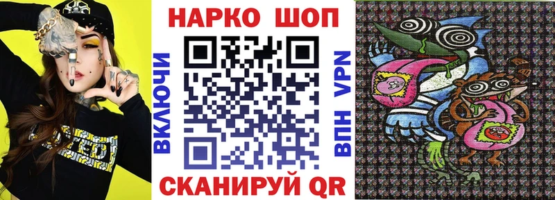 Купить наркотик аптеки Сольцы Кокаин А ПВП АМФ МДМА Гашиш
