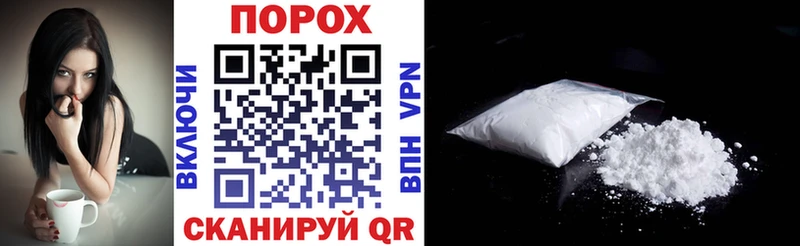 АМФЕТАМИН VHQ Сольцы