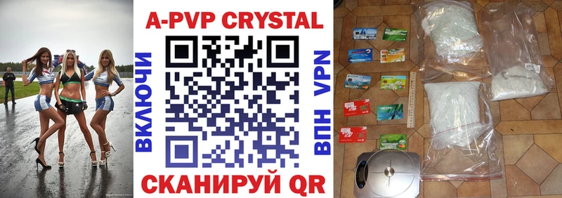 Alpha-PVP СК КРИС  Сольцы 