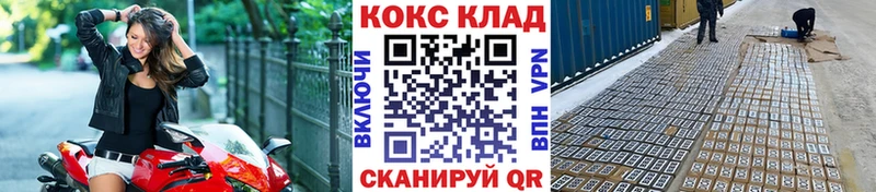 цены наркотик  Сольцы  Кокаин Колумбийский 