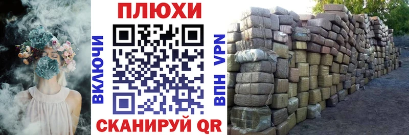 мега вход  Сольцы  ГАШИШ индика сатива 