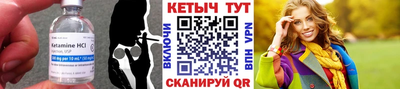 маркетплейс наркотические препараты  наркотики  Сольцы  КЕТАМИН VHQ 