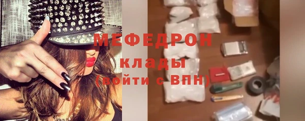 молекула духа Абаза
