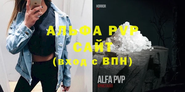 скорость Абдулино