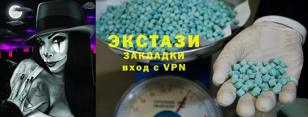 молекула духа Абаза