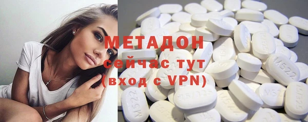 молекула духа Абаза