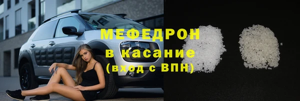 скорость Абдулино