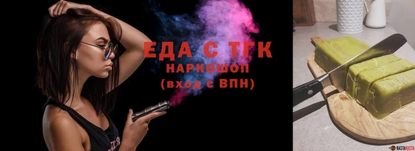 скорость Абдулино