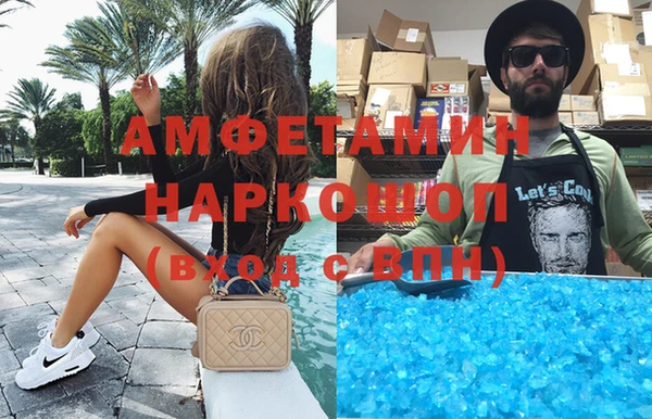 молекула духа Абаза