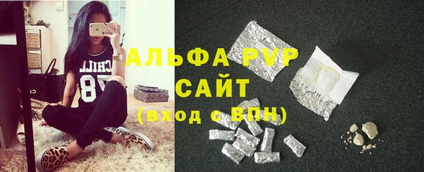 молекула духа Абаза