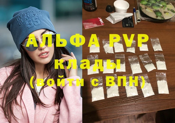 молекула духа Абаза