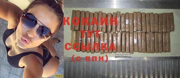 меф Абинск