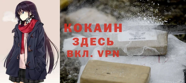 скорость Абдулино