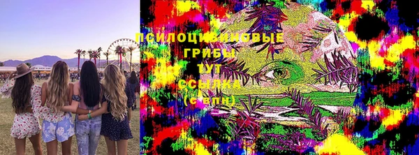 меф Абинск