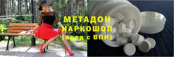 молекула духа Абаза