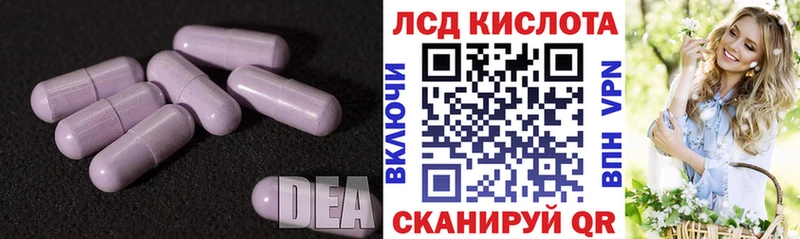 гидра ONION  Сольцы  Лсд 25 экстази ecstasy 