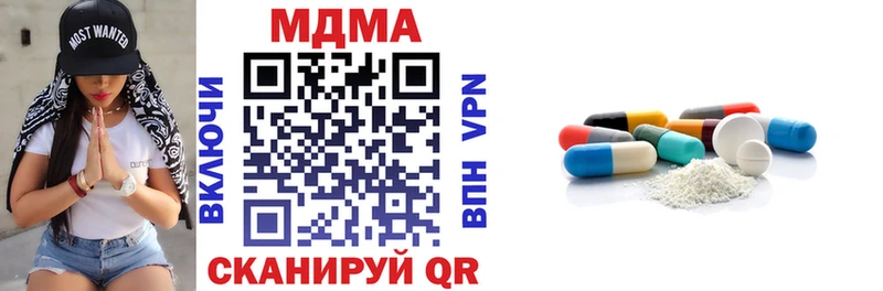 МДМА VHQ  Сольцы 