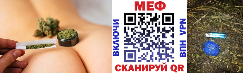 Мефедрон 4 MMC  Сольцы 