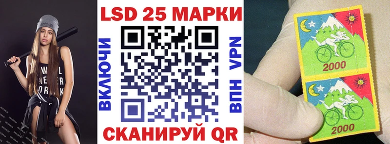 Марки NBOMe 1500мкг  Сольцы 